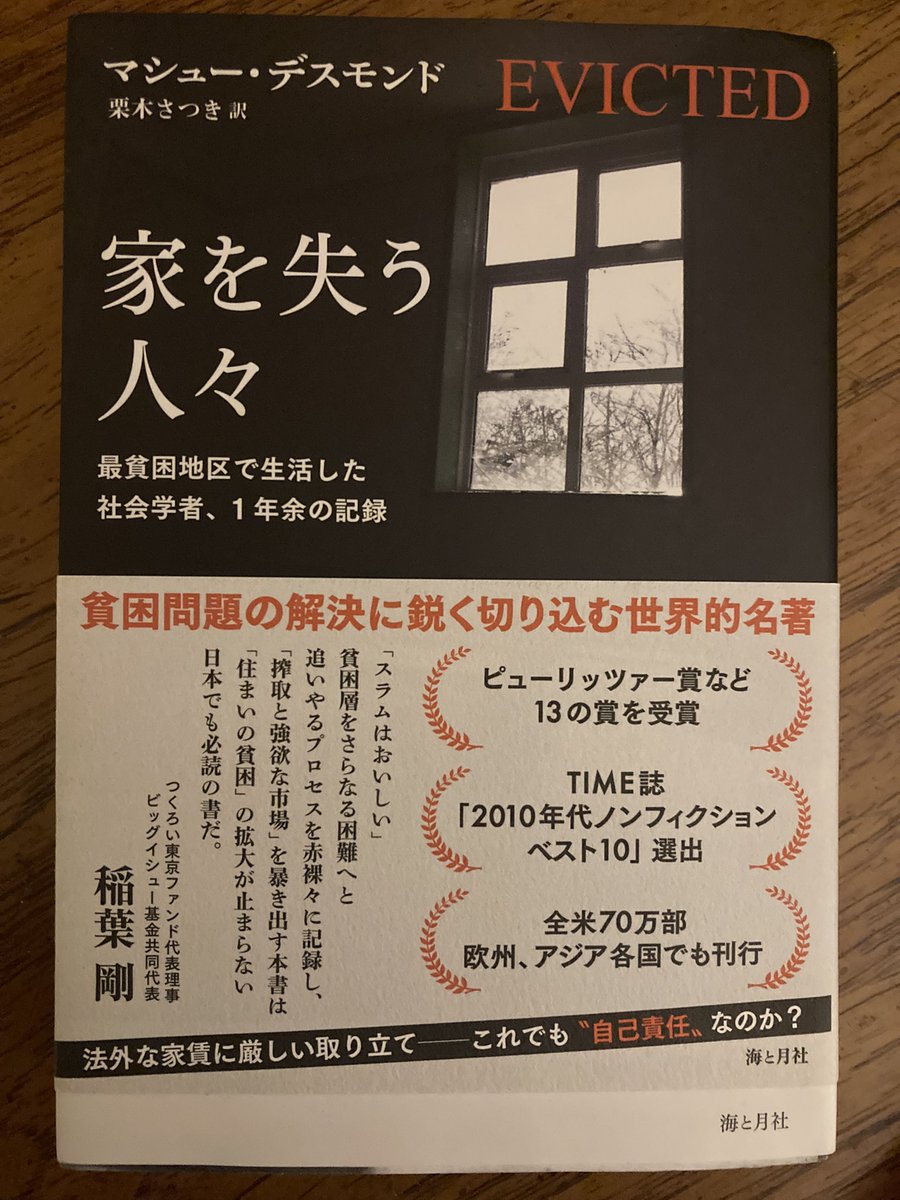 読了