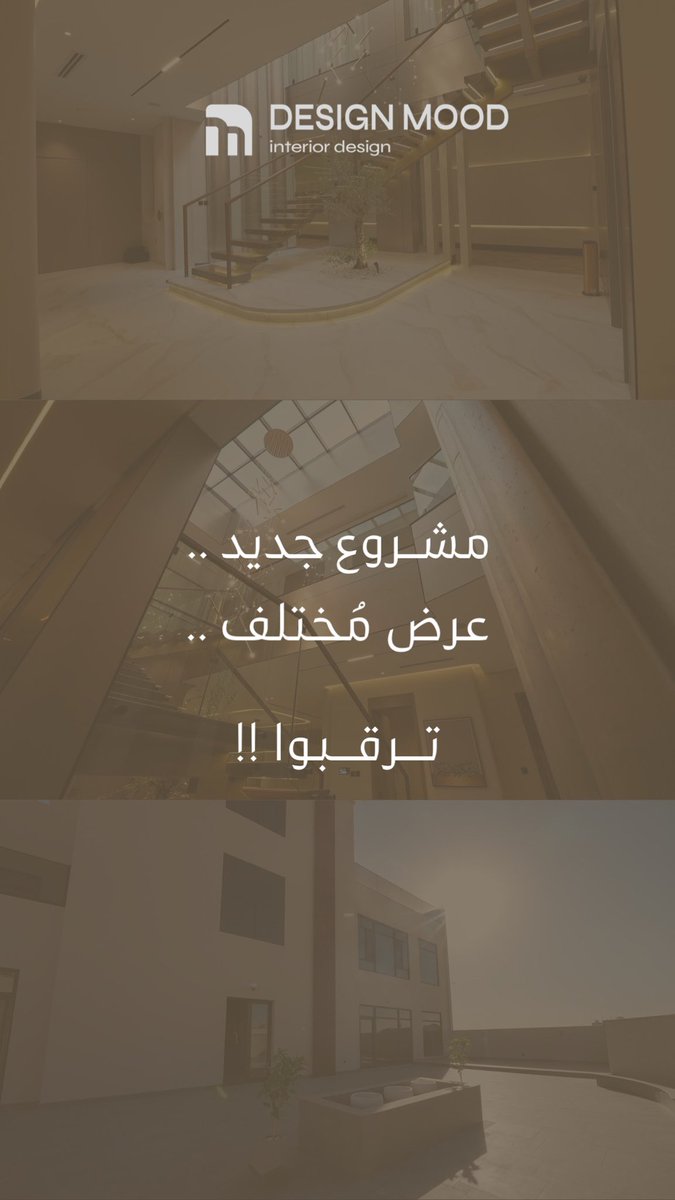 designmoodsa's tweet photo. 😎👌🏻 https://t.co/IaOKoNhkBV