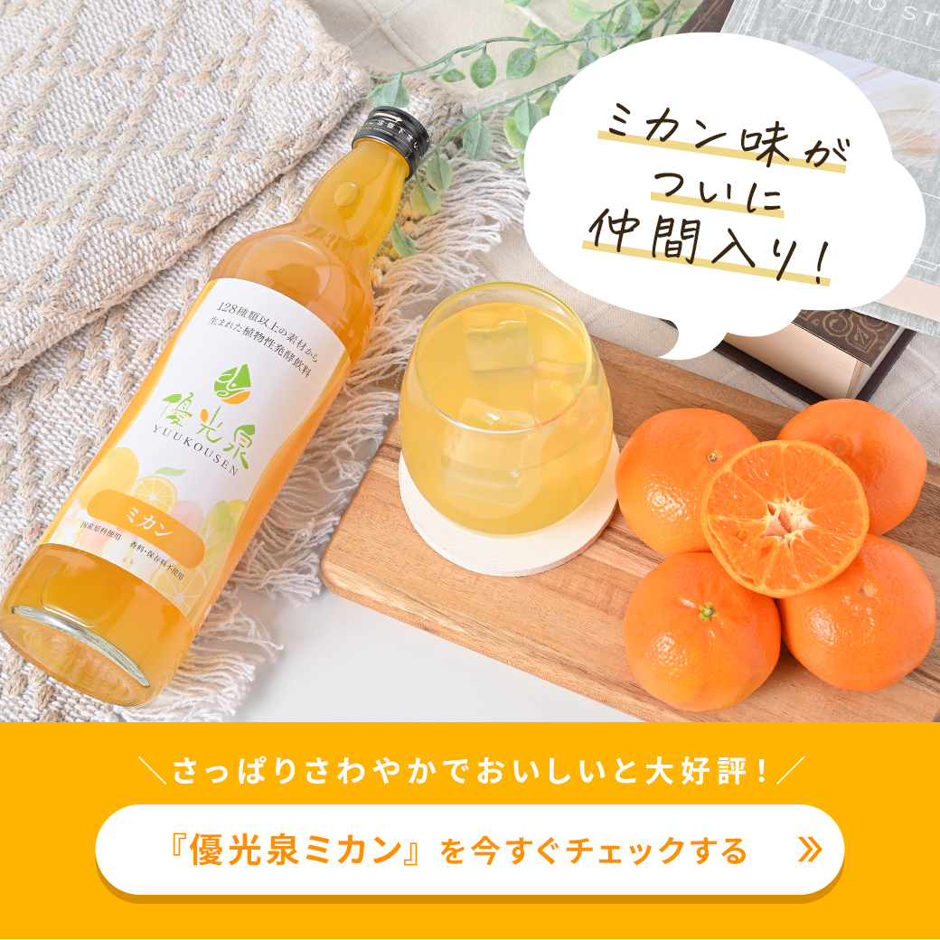 優光泉（エリカ健康道場）【公式】 (@danjikidojo) / Posts / X