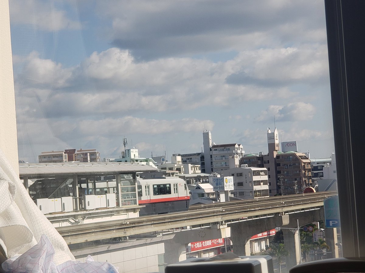 風呂あがりにモノレール見てる。
今日は暖かそう。