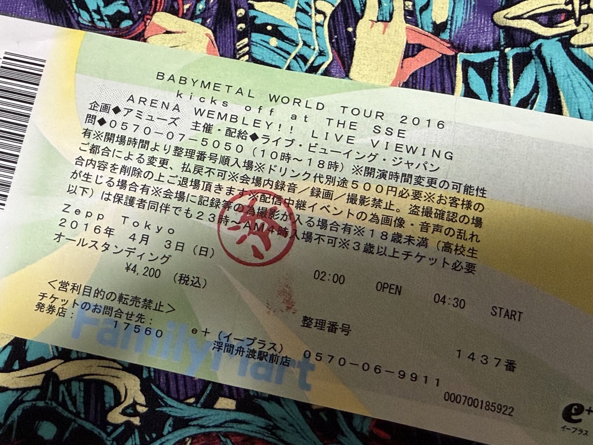 YURIAYAmetal's tweet image. 家を片付けいたら懐かしい🎫が✨
 #BABYMETAL 10年前の公式ポスト（ツイート）眺めていたら既にワールドツアーしているの凄いなあ✨🧚‍♀️🪄