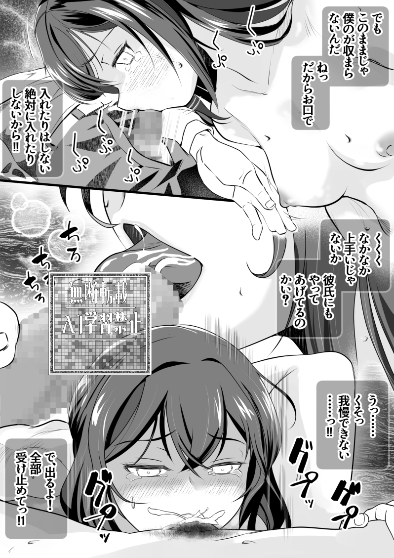 ちろちろちろ
 #絵柄が好みっていう人にフォローされたい 