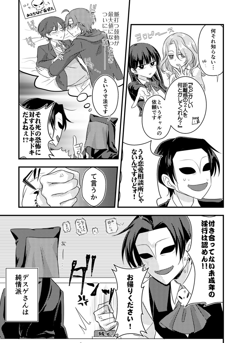 ソウキ tweet media