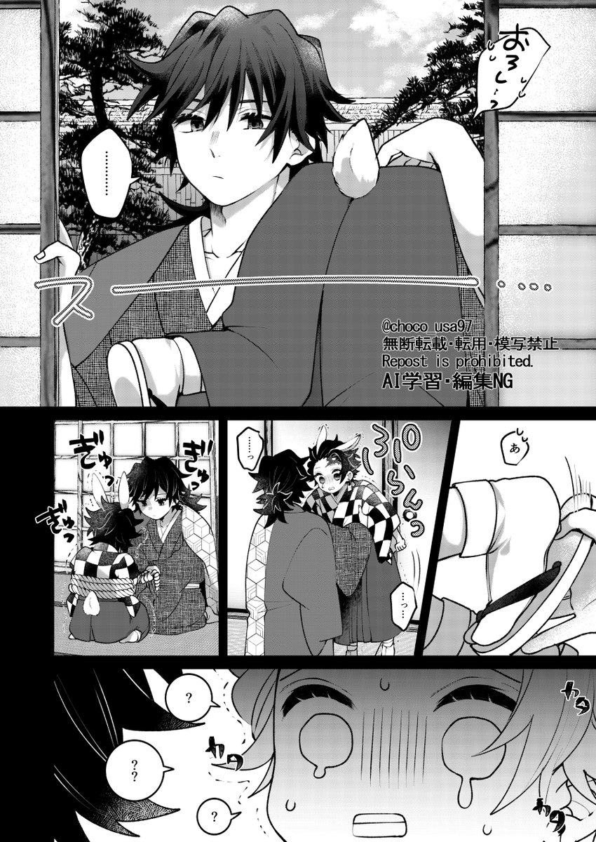これはあまりにも無力なうさちゃん
※🐺🐰義炭 