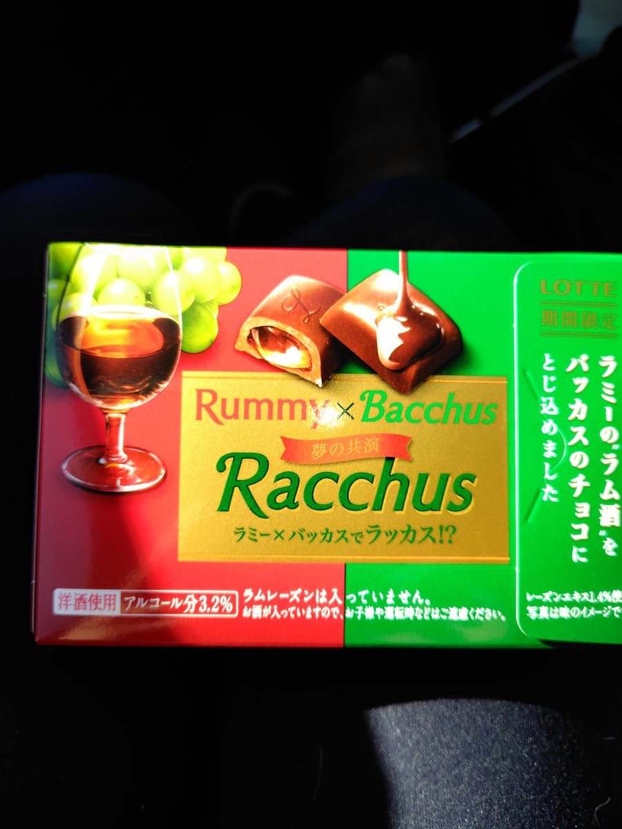イエイ！