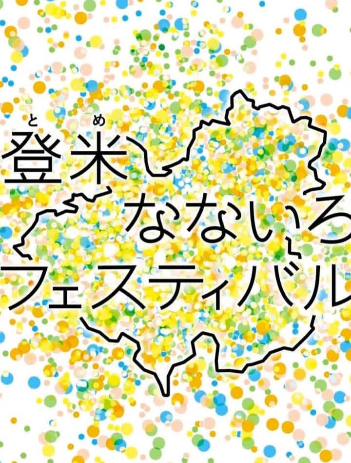 本日終日満席となります⋆͛📢

明日はこちらでお会いしましょう🎤

25.26と連休頂きます🗓