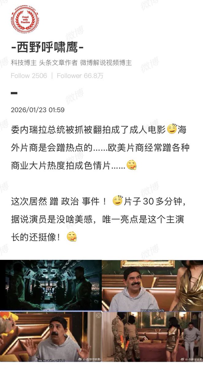 片商真是什么热点都蹭💦