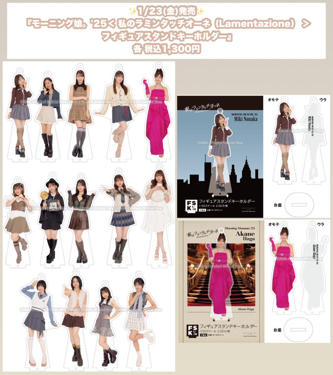 おはようございます☺️✨ 本日1/24(土)の営業時間は、10:00～19:00