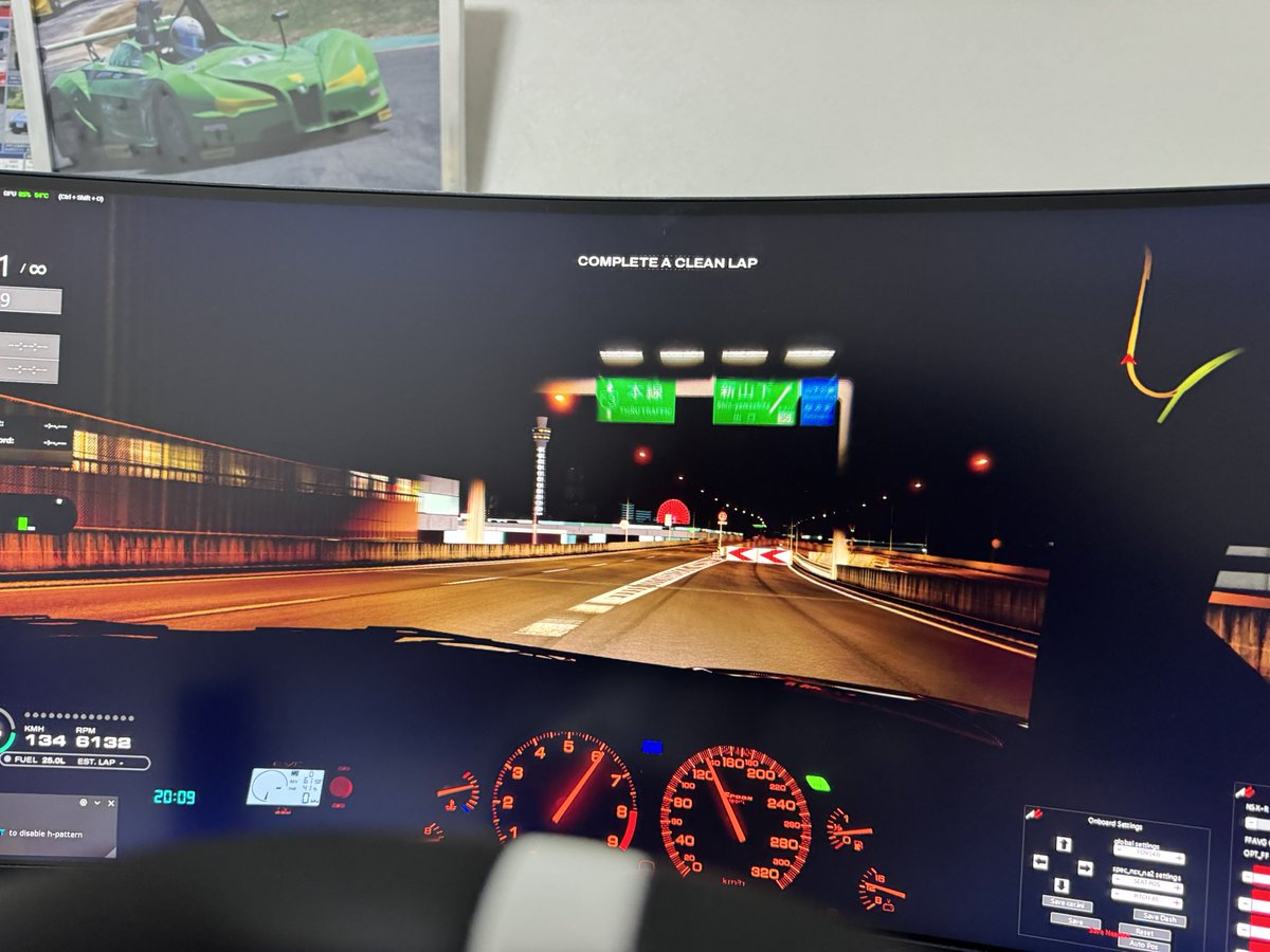 家で首都高ドライブ出来るなんて、、🛣️