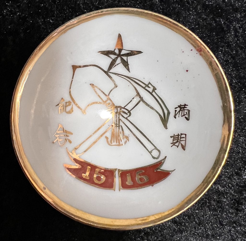 軍隊盃の世界 (@guntaisakazuki) / Posts / X