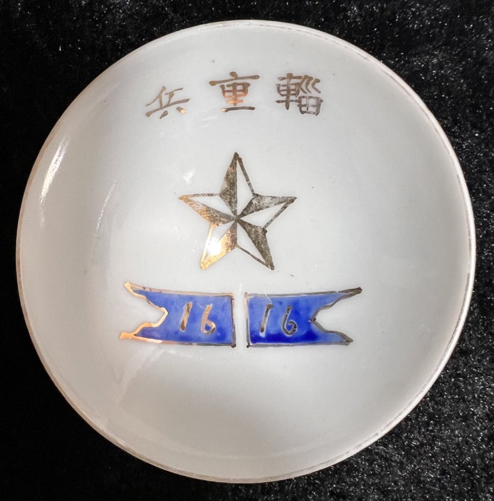 軍隊盃の世界 (@guntaisakazuki) / Posts / X