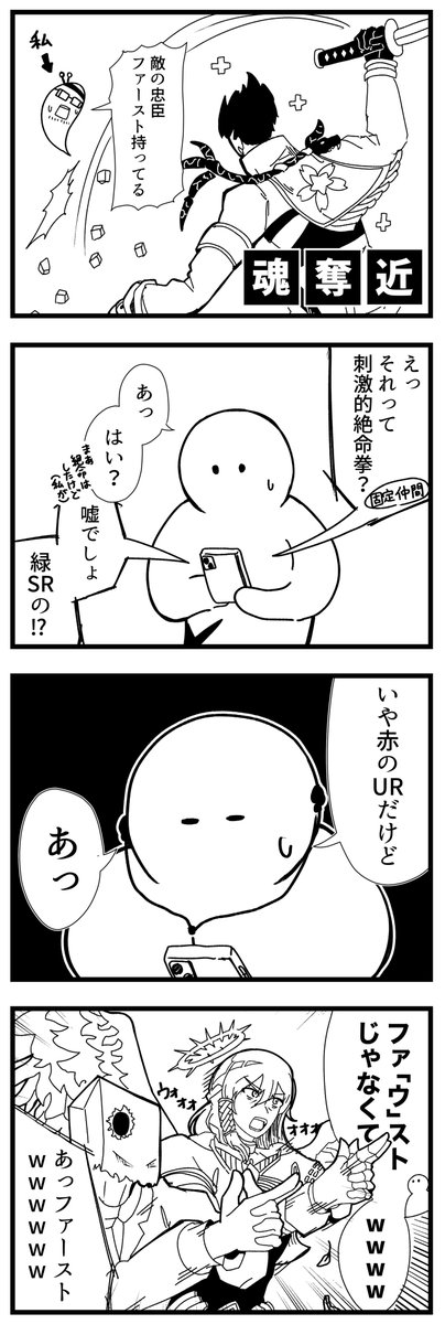 KAZUNnK's tweet photo. 【#コンパス 実録】
ファースト https://t.co/qMpER3Fx70