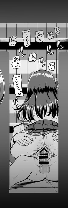 大淀さんの情事を本棚の影から見る…… 