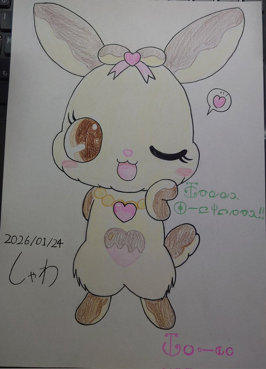 sapphireshowers's tweet image. 今日はスウィーツペットのエクレンちゃんの誕生日ということで描いてみた♪
エクレンちゃん！お誕生日おめでとう〜〜〜〜！！！！ (&amp;gt;ω&amp;lt;*)
#ジュエルペット
#スウィーツペット
#エクレン
#エクレン誕生祭2026