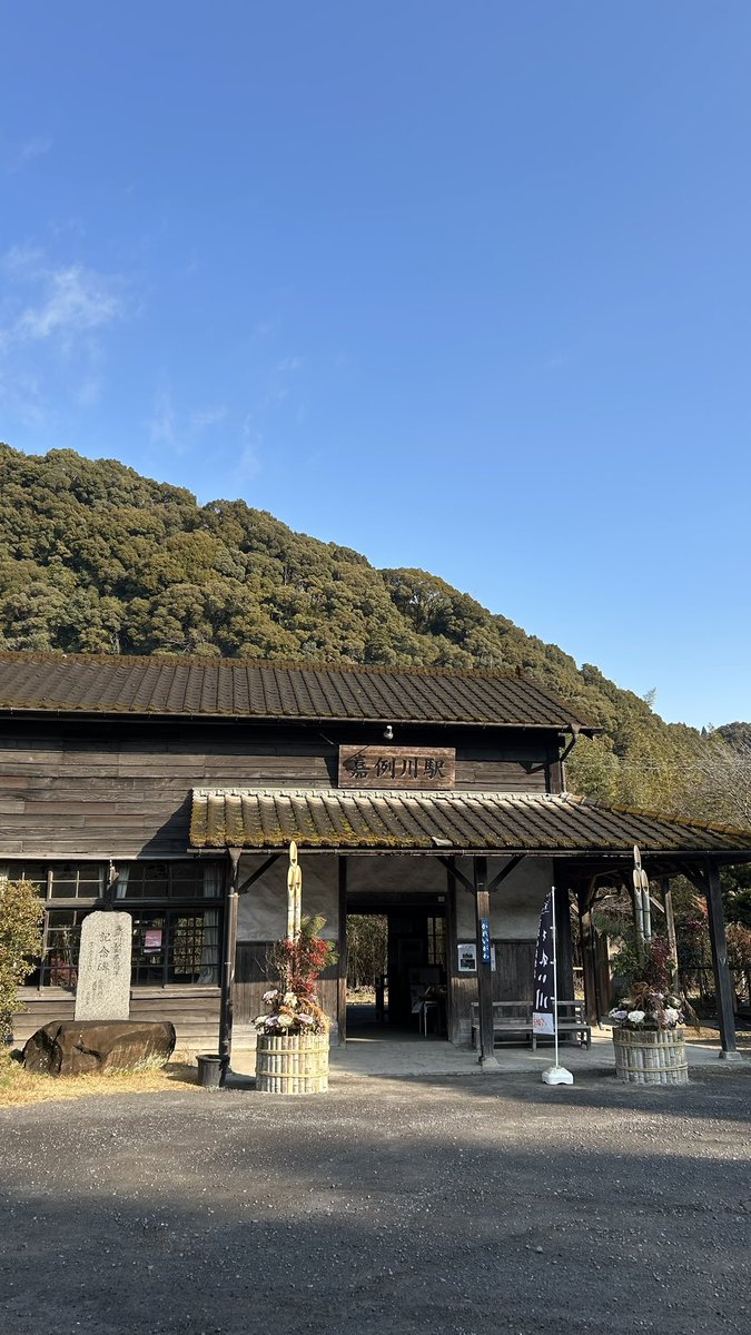 RAG_UT's tweet photo. 雰囲気が良過ぎる
I'm at 嘉例川駅 in 霧島市, 鹿児島県 https://t.co/d1WJOFDGtH https://t.co/yBy7jl6uAC