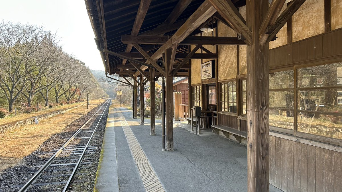 RAG_UT's tweet photo. 雰囲気が良過ぎる
I'm at 嘉例川駅 in 霧島市, 鹿児島県 https://t.co/d1WJOFDGtH https://t.co/yBy7jl6uAC