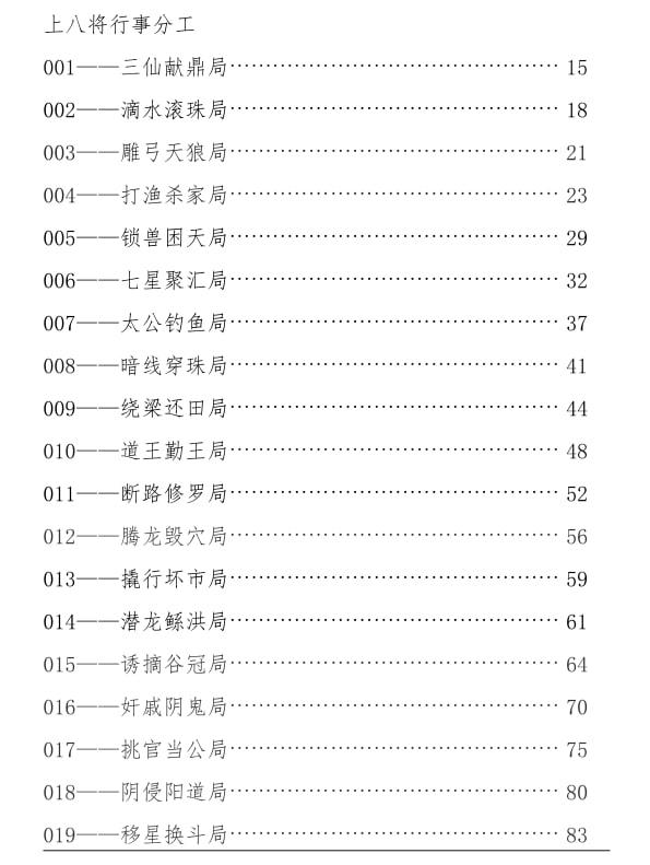 白骏知识分享 tweet media