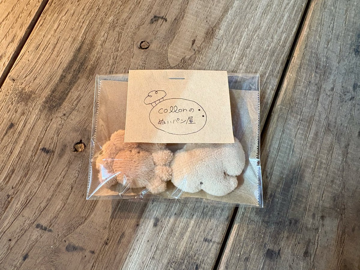 __mofuun's tweet image. ずーーっと欲しかったぬいパンさん達をお迎え🍞