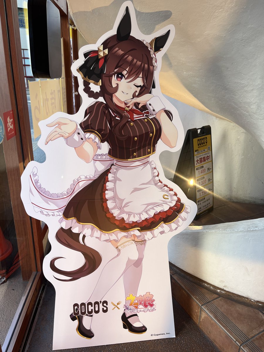 ジェンティルドンナ☺️