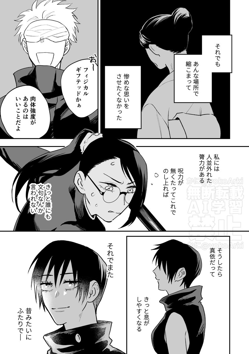 𝕒𝕠🪷*⋆✈ 西4 N22b (@C3H5N3O9_725) / Posts / X