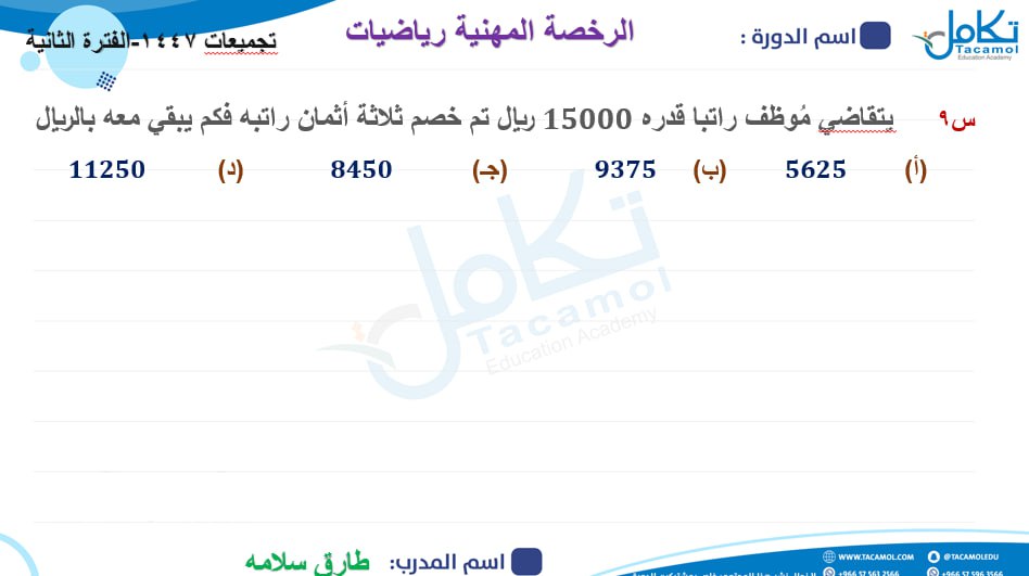 طارق سلامة | منصة تكامل tweet media