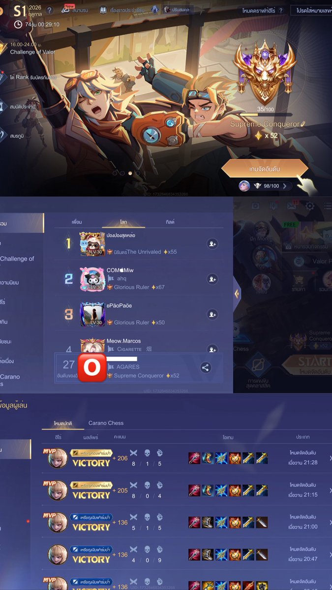 กลอตัวแรกมาแว้ววว 🥰