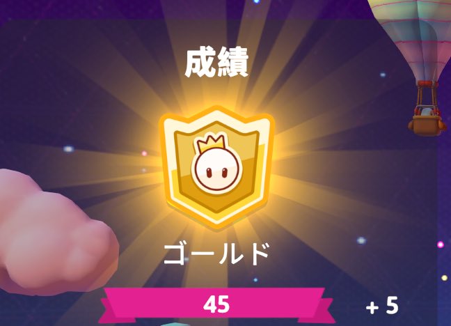 たろちゃ。🍎🎀・🎉2/24は誕生日🎂💐 (@tarocha00) / Posts / X