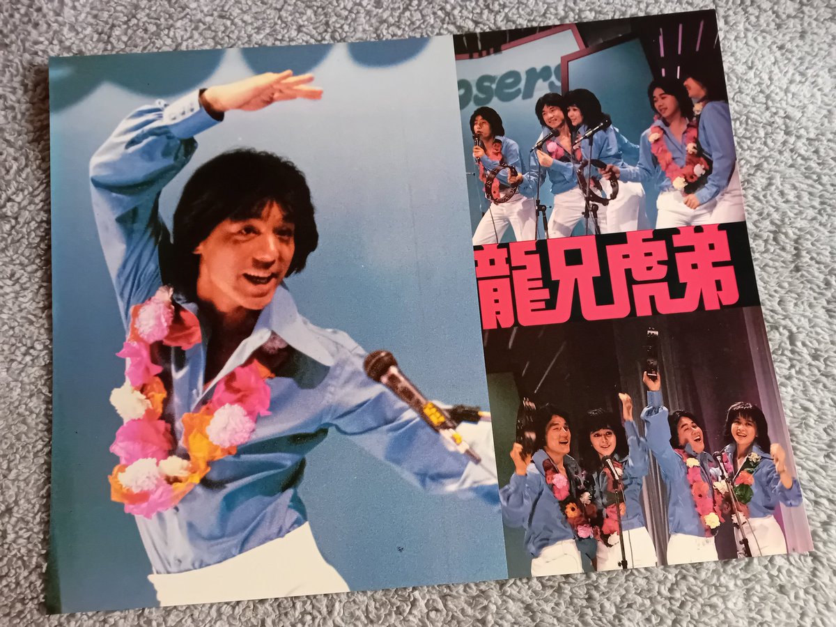 KevinChan478's tweet photo. Armour of God (1986) Hong Kong lobby cards 1 to 4
#ArmourofGod #ThunderArm #JackieChan #AlanTam #LolaForner #RosamundKwan #GoldenHarvest @FJDesanto https://t.co/1h46viYhbU