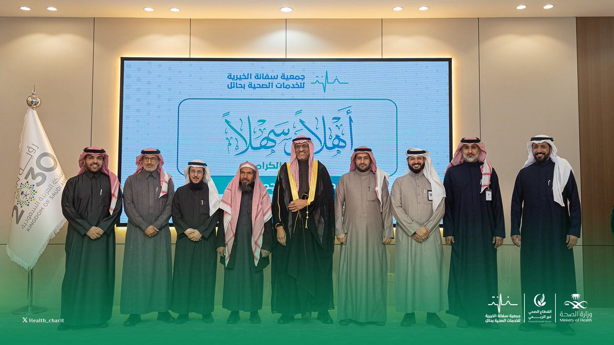 القطاع الصحي غير الربحي tweet media