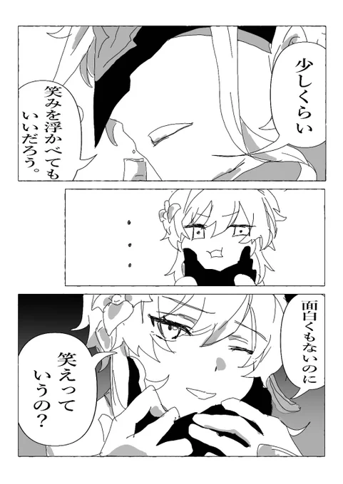 (2/2) 