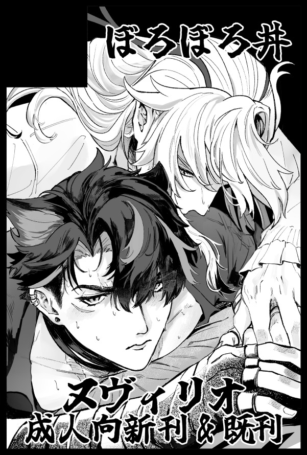 さこたろう tweet media