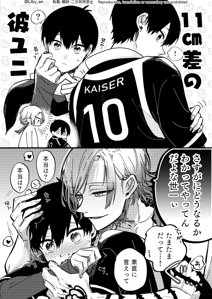 りびこ tweet media