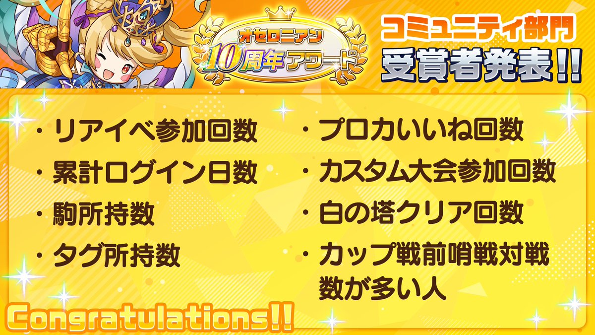 はがめん｡ #隊 (@REincarnationSL) / Posts / X