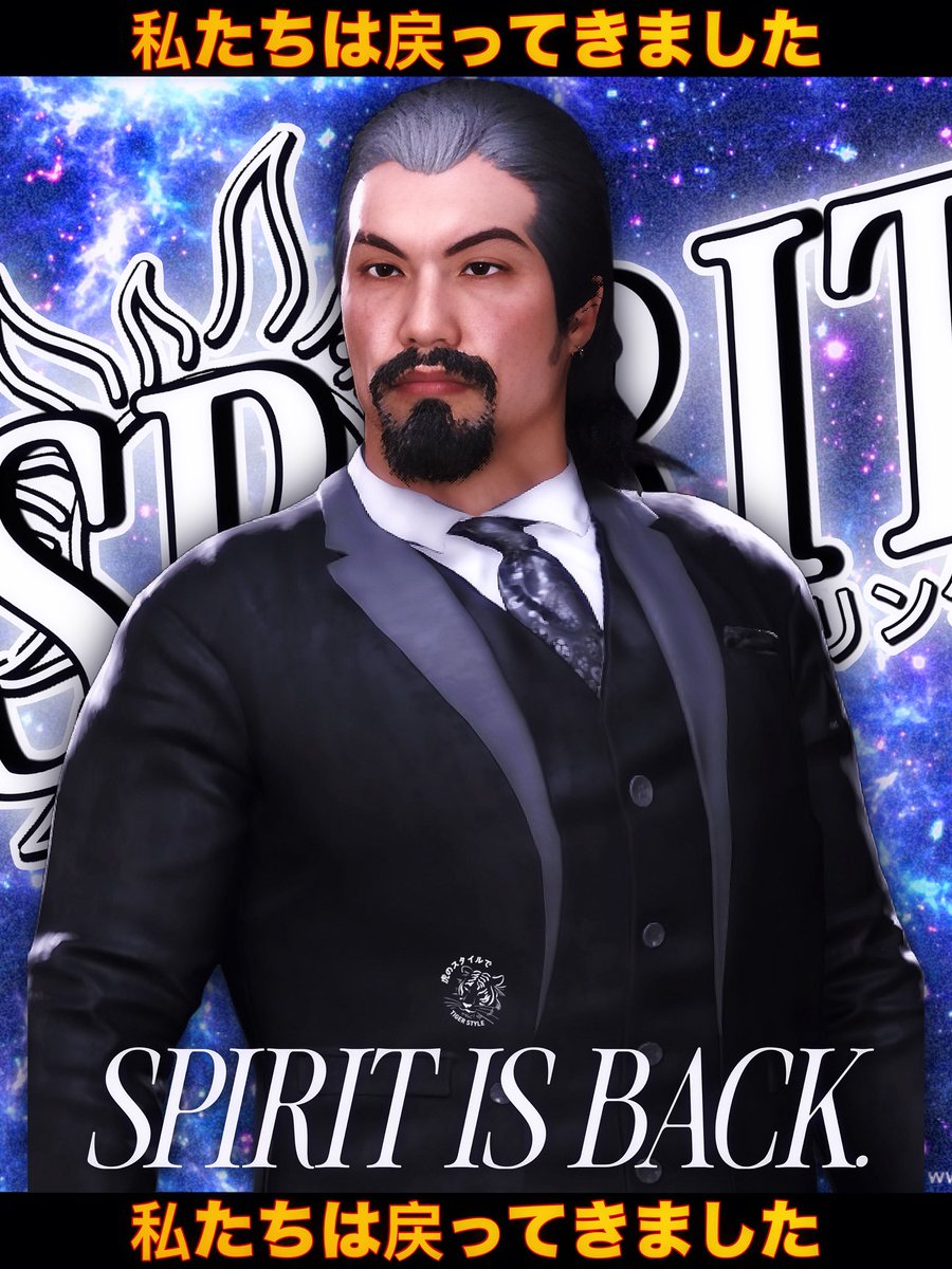 SPIRIT Puroresu 精神 tweet media