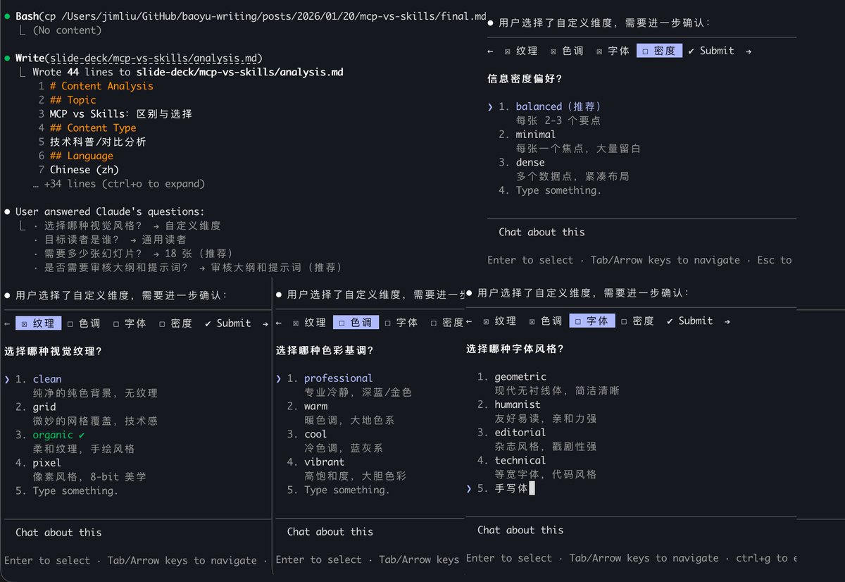 宝玉 tweet media