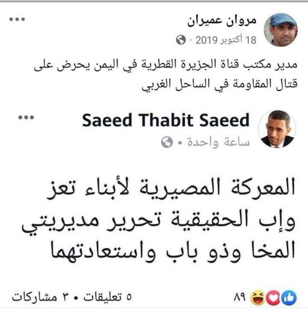 أي شخص ينادي بوحدة الصف مع كلاب تنظيم الاخوان الارهابي  بالحذاء .
خدعوكم الاخوانج سنوات بهاشتاق قادمون يا صنعاء وفي الحقيقة هدفهم اسقاط الساحل الغربي وتسليمه للمستوطن الحوثي قالوها بصراحه ولم يستخدموا التقية والخديعة ولم يكن المستوطن الحوثي عدوهم مطلقا.
لاسلم الله تنظيم الاخوان