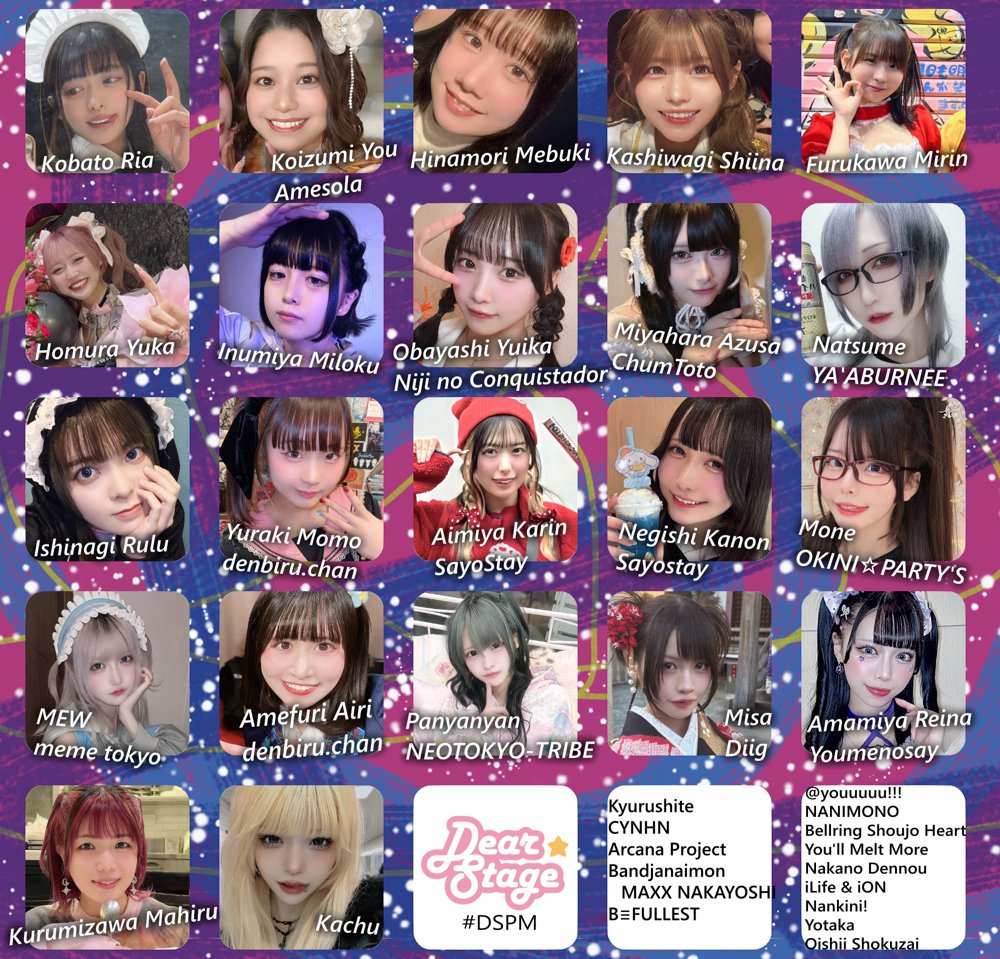 🐰Amy🐇(エイミー) tweet media