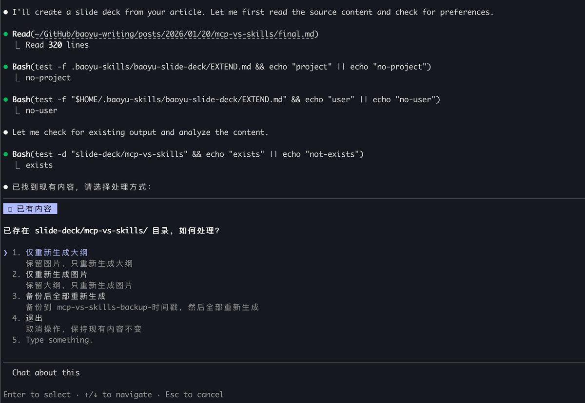 宝玉 tweet media