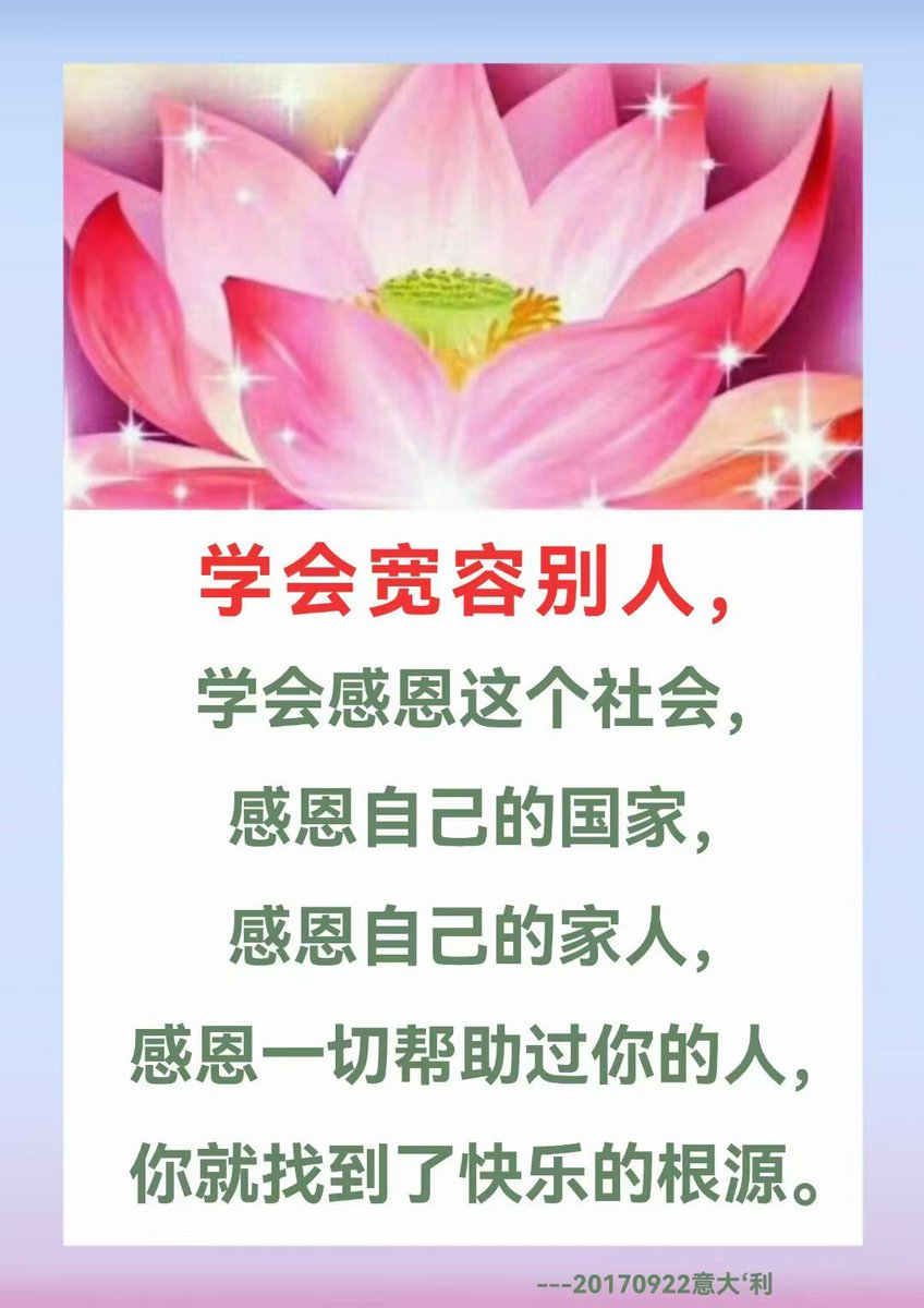 祈善聚福讓每一份愛成為幸福的開始.hfo
