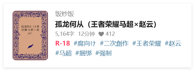 box2144's tweet photo. 截一个有纪念意义的数字，支持超��喵支持超云谢谢喵 https://t.co/p7fM5WCRg3