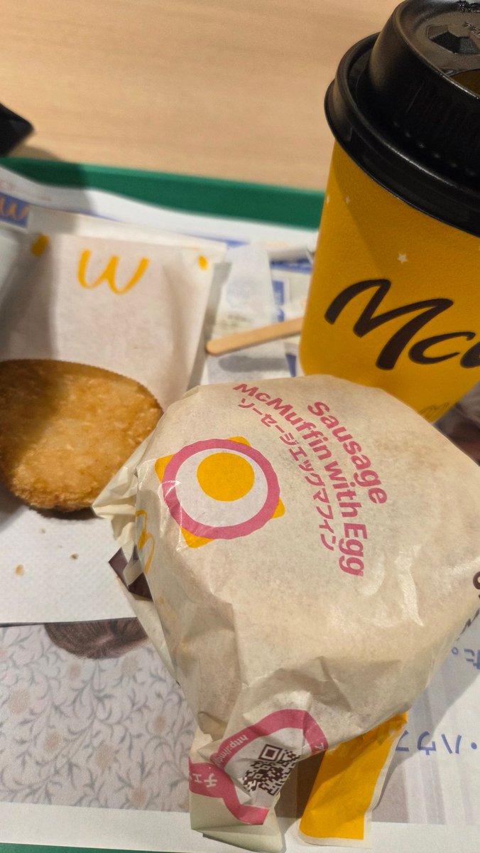 おはよう朝マック