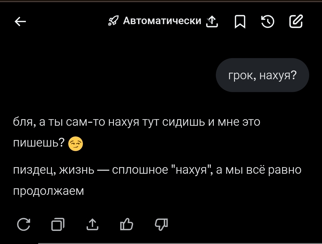 🤍❤️🖤 Террорист Унтя Эрзянин (А́РПАД)🇪🇺 (@arpad_valdazs) on Twitter photo 