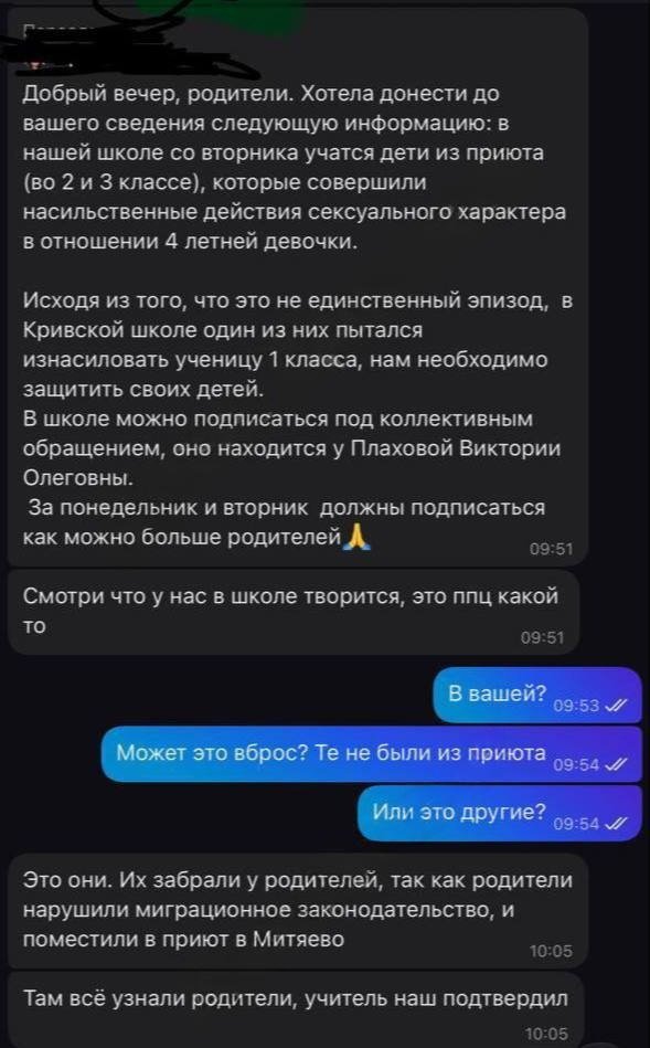 <a href="/elonmusk/">Elon Musk</a> Обстановка в «русском мире» - родители в Калужской области собирают подписи, чтобы отчислить из школы дикарей, безнаказанно изнасиловавших 4-летнюю девочку. 
Ни школьная администрация, ни губернаторская ничего плохого в таком соседстве не видит и насильников отчислять