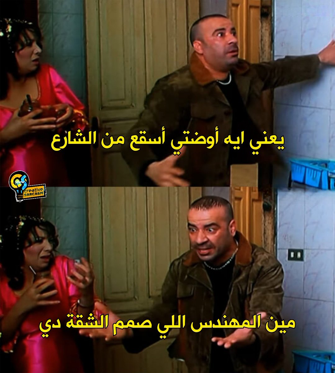 Cs_Sarcasm's tweet image. 