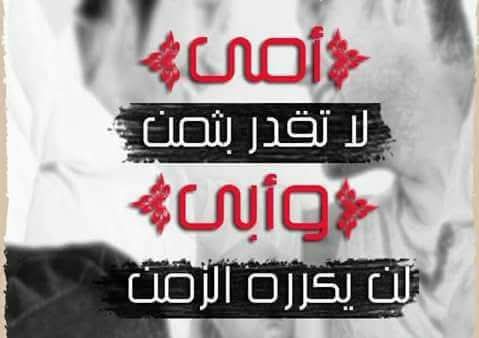 👑 الملكه 👑 الأم 🦋 SA 👑 Ly 🦋 tweet media