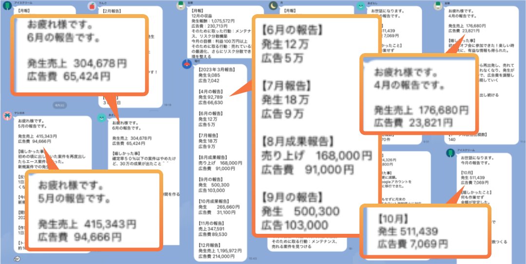 やまもとりゅうじ|アフィリエイトランキング日本一 tweet media