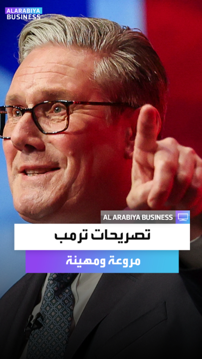 ستارمر يصف تصريحات ترمب بشأن حلف الناتو في أفغانستان بأنها "مروعة ومهينة" _Business 