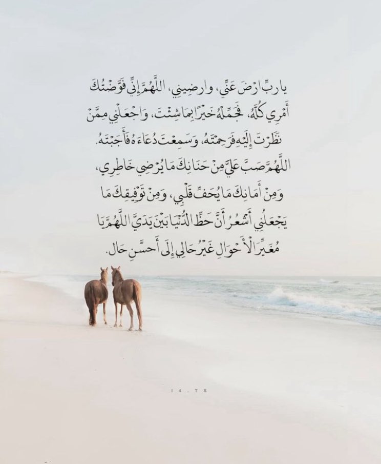 رَهـايف (@_rahiaf) on Twitter photo 