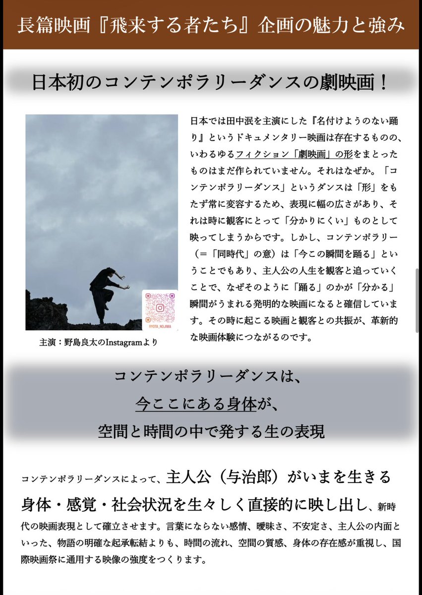 山科晃一(KOICHI YAMASHINA) tweet media