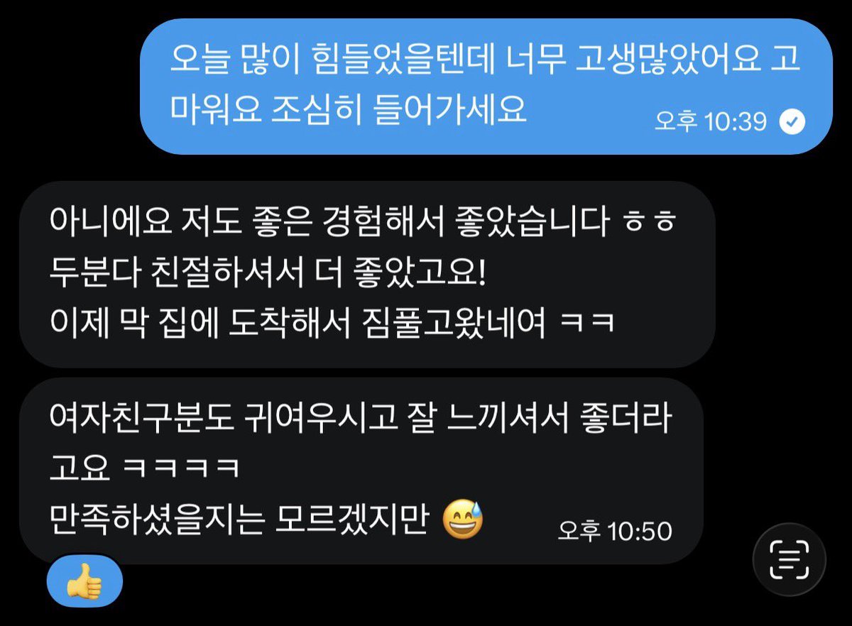 오래쉬었네요 tweet media